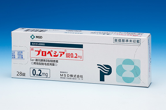 プロペシア(R)錠0.2mg　　MSD株式会社